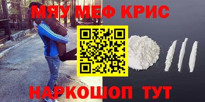 mdma Балаково