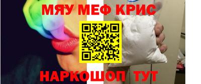 mdma Балаково