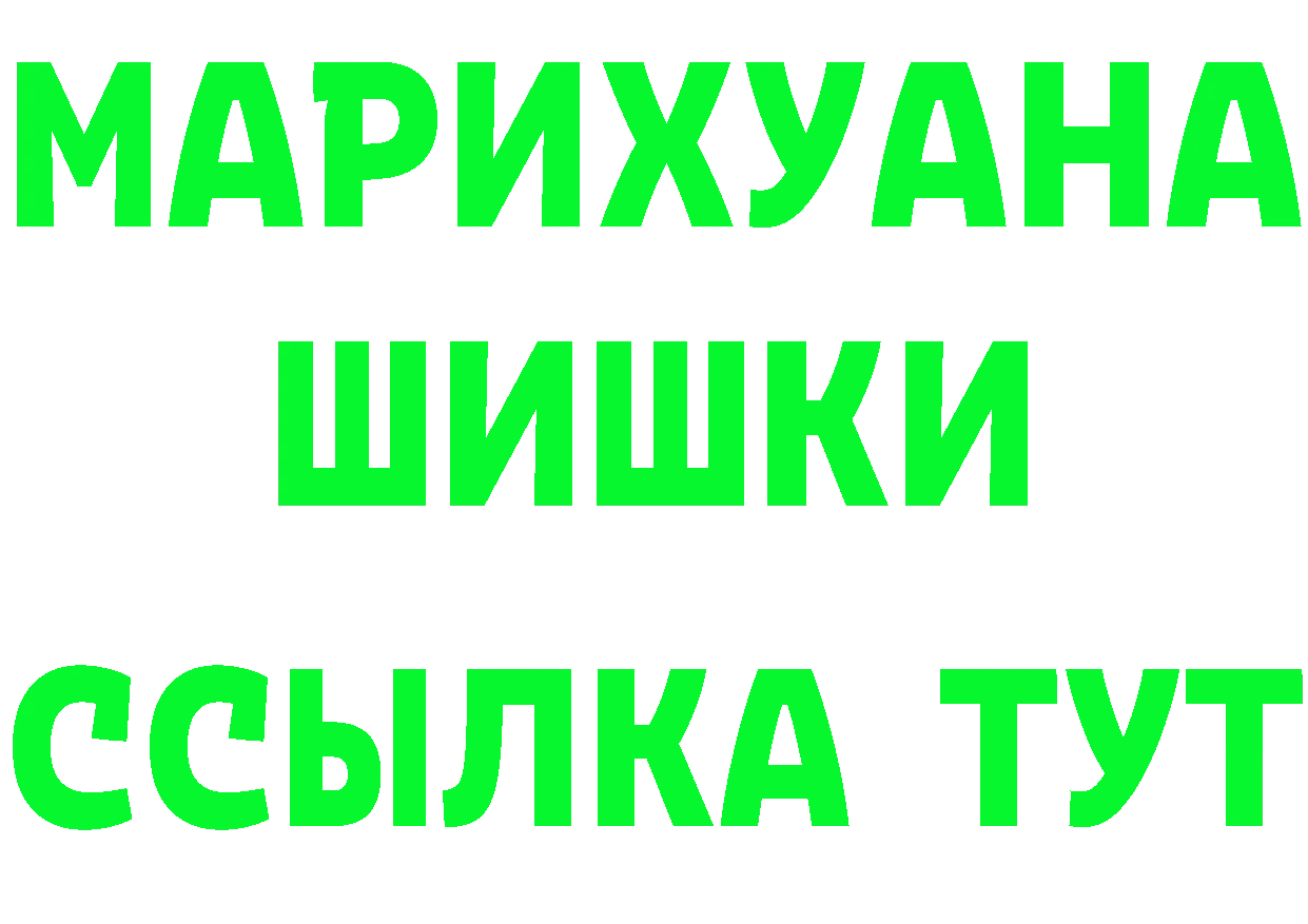 Где можно купить наркотики?  официальный сайт Тверь