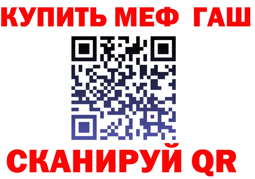 ГАШ Premium зеркало маркетплейс MEGA Тверь