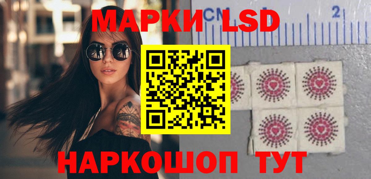 ЛСД экстази кислота  Вход с VPN  Тверь  ЛСД экстази кислота 