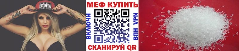 МЯУ-МЯУ кристаллы  Тверь 