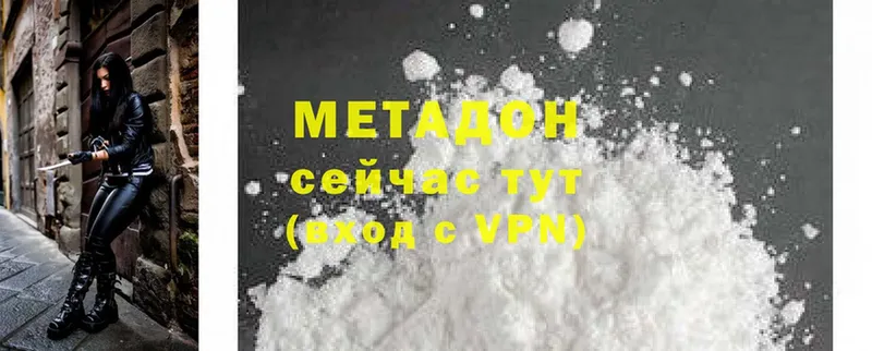 Метадон мёд  mega ССЫЛКА  Тверь 