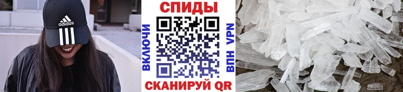 МЕТАМФЕТАМИН винт  Тверь 