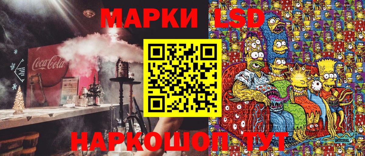 Марки 25I-NBOMe 1,8мг  Вход с VPN  Тверь 