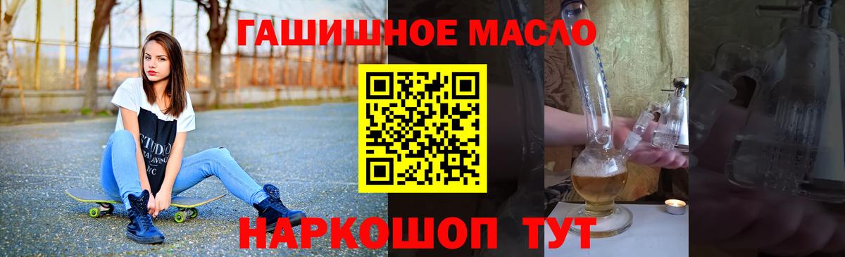 ТГК вейп Тверь