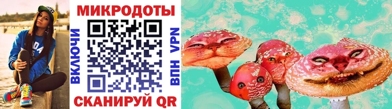 Псилоцибиновые грибы ЛСД  дарнет шоп  mega как зайти  Тверь 